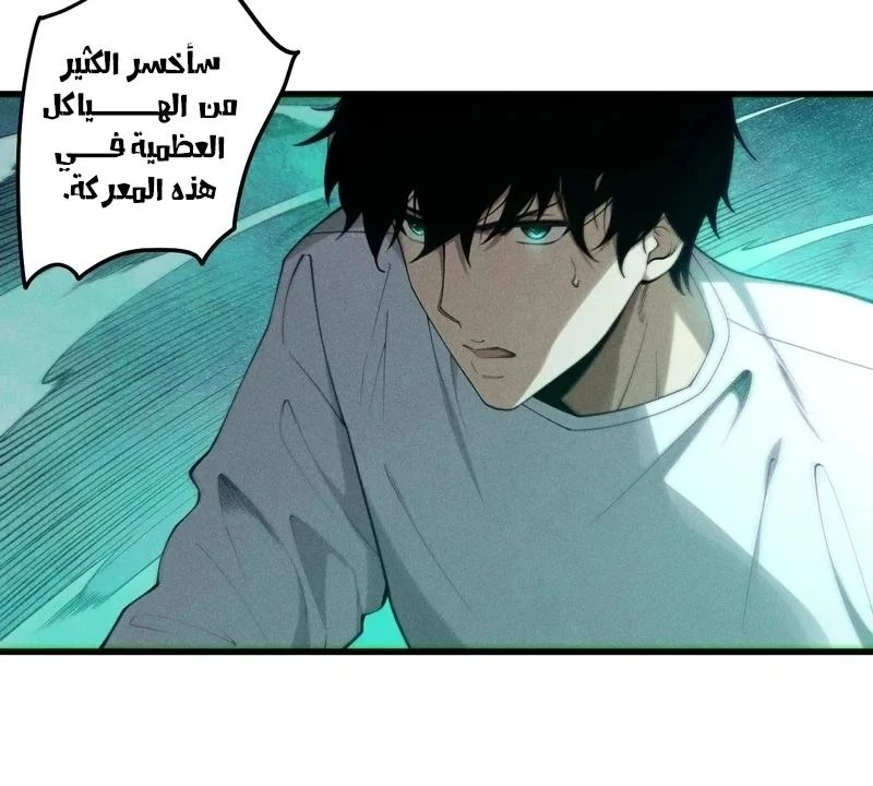 Chapter Image 18